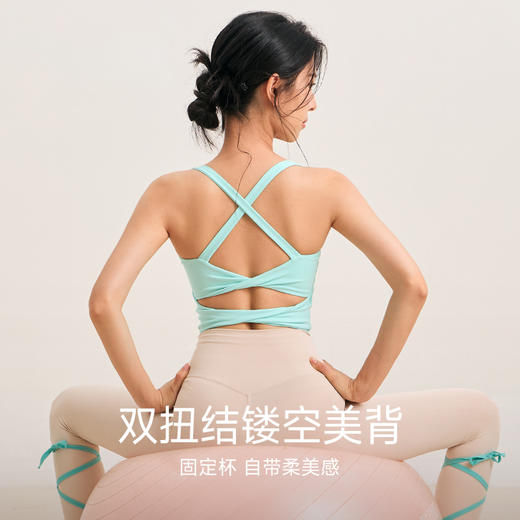 跃牌【海听系列】新款美背运动文胸防震聚拢固定胸垫瑜伽服健身上衣XC96 商品图0