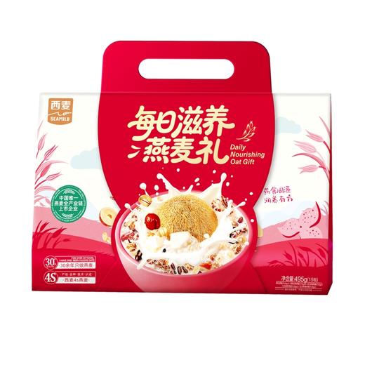 西麦每日滋养燕麦礼495g（15日）-XL 商品图0