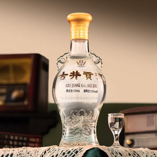 【口粮礼赠】2024年古井贡酒 怀旧版玻瓶 浓香型白酒 50度 500ml*6瓶 整箱装 商品图1