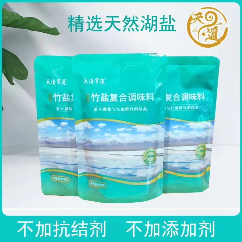 竹盐复合调味料  一烤煅烧259g/袋装【京东快递送货上门】
