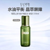 【日期较差 介意勿拍 清完结束】LA MER 海蓝之谜 修护精萃水 新款 150ml（限用日期26年9月） 商品缩略图0