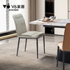 V6家居 TFZ1-101 餐桌梧桐 丨CFZ1-101 餐椅梧桐 商品缩略图4