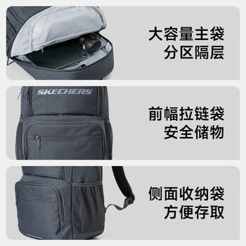 斯凯奇男女双肩包学生高中生书包大容量电脑包户外运动旅行背包L323U095 商品图1