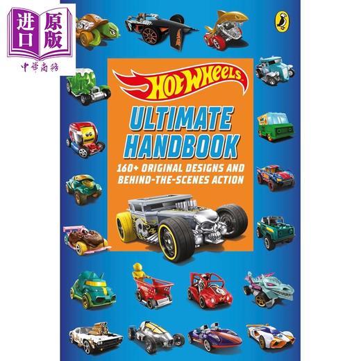 【中商原版】风火轮 最终手册 Hot Wheels Ultimate Handbook 英文原版 儿童卡通动画指南 160多个原创设计知识 进口童书 商品图0