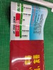 【FS】线路图、贴条灯箱片 福莱森特 制作周期1天 1张 客运服务部询价日期10月11日 商品缩略图0