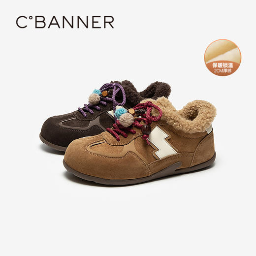 千百度加绒保暖德训鞋女厚底毛毛鞋时尚运动休闲鞋A25656305 商品图0