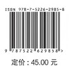 变频器应用技术（活页式）（高等职业教育自动化类新形态一体化数字教材） 商品缩略图4