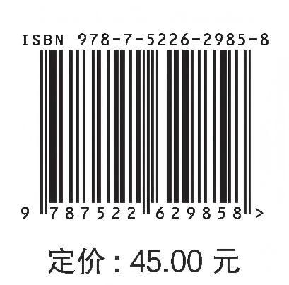 变频器应用技术（活页式）（高等职业教育自动化类新形态一体化数字教材） 商品图4