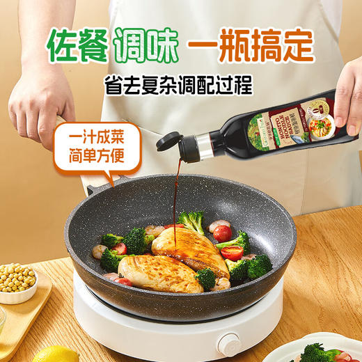 【分仓直发包邮】鲣鱼面条鲜【0添加调味汁】150ml*4瓶拌面炒面汤面提鲜 商品图1