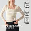 跃牌【海听系列】固定杯网纱长袖瑜伽服女柔软透气性感户外休闲运动健身服上衣XC50 商品缩略图2