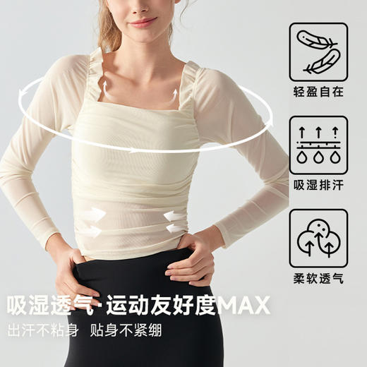 跃牌【海听系列】固定杯网纱长袖瑜伽服女柔软透气性感户外休闲运动健身服上衣XC50 商品图2