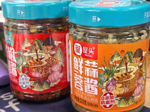 【龙虾🦞生蚝🦪蒜蓉酱·万能款】屋头蒜蓉酱蒸烤凉拌蘸海鲜龙虾🦞生蚝🦪0添加防腐剂，放心好食材🔥 商品图1