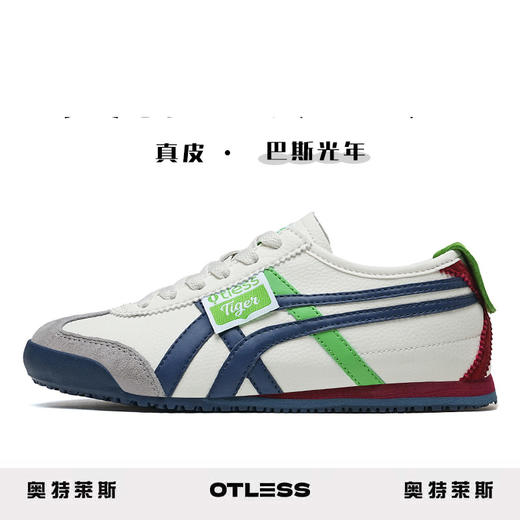 奥特莱斯OTLESS 真鬼鞋井字运动休闲鞋 4色可选 商品图1
