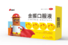 内部员工福利 商品缩略图0