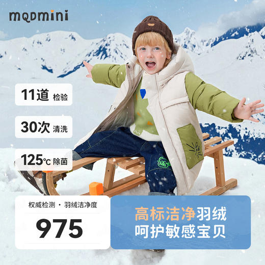 【90-140】【MQDmini】男童冬款加厚保暖羽绒服 商品图9
