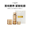 【LANCÔME/兰蔻】菁纯抗老三件套（150ml菁纯水+60ml菁纯面霜+20ml菁纯眼霜），加赠礼袋（下单72h发货） 商品缩略图0