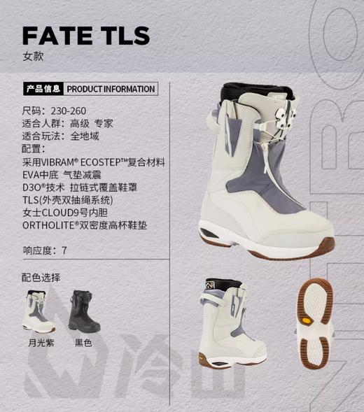 冷山雪具NITRO雪鞋尼卓FATE单板滑雪鞋抽绳滑雪靴全能滑行2526女 商品图3