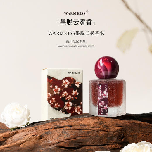 买一送一！WARMKISS山川系列【加拉白垒&墨脱云雾 花香调淡香水】 30ml/瓶 商品图2