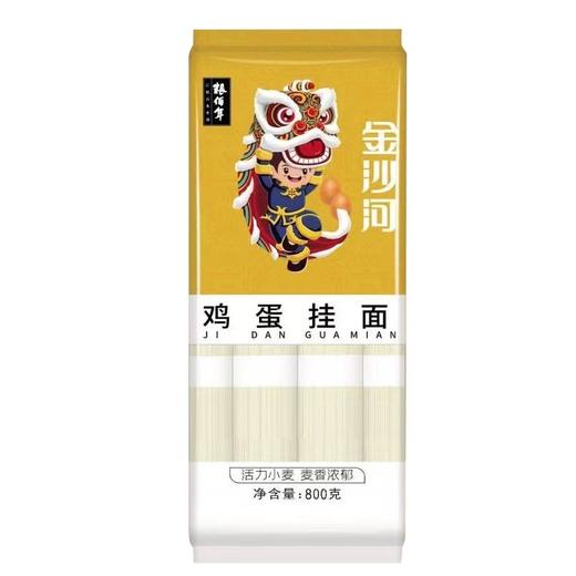 金沙河粮佰年鸡蛋挂面 商品图0