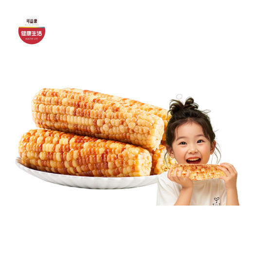 拼团|西双版纳花糯小（熟）玉米  香气浓郁 饱满弹糯  鲜甜回甘1000g 商品图0