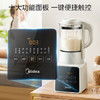 美的（Midea）破壁机 家用全自动免煮自清洗 1.75L大容量多功能豆浆机榨汁机五谷杂粮辅食流食料理机PB8G2-071 商品缩略图3