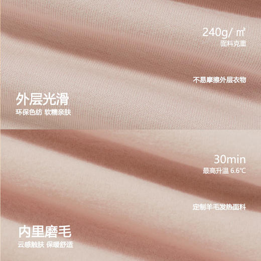 【木兰专享】RAU女士高腰保暖打底裤 | 内里磨毛设计、亲肤软糯、加宽高腰剪裁、遮肉显瘦、四面高弹、舒适好穿 商品图2