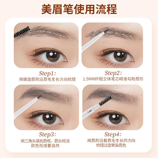 安姑娘美眉笔 【京东快递送货上门】 商品图5