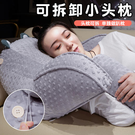 自然醒卡通压泡豆豆绒拥抱式腰靠QYL 商品图3