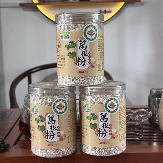 20年有机野生葛根粉 1罐500克 柴葛根 即冲代餐粉 商品图1