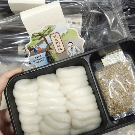 英都麻薯福建泉州闽南特产小吃传统糕点糯米糍团子粘粉麻糍 商品图1