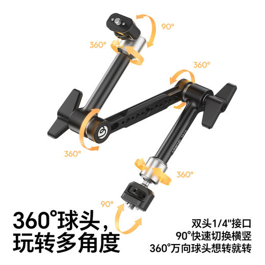 Ulanzi优篮子TA10三节魔术手万向怪手大力夹滑槽套装豌豆荚多功能手机相机运动相机稳定器金属魔术臂支架配件 商品图5