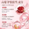 OHBT红石榴水杨酸香氛沐浴露500ml 商品缩略图5