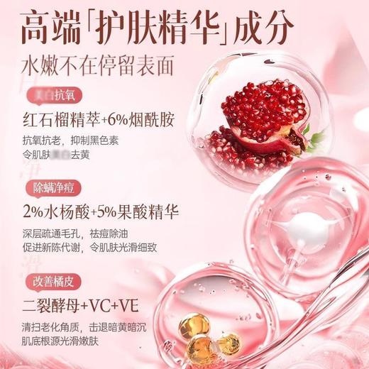 OHBT红石榴水杨酸香氛沐浴露500ml 商品图5