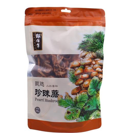 粮佰年珍珠菇 商品图0