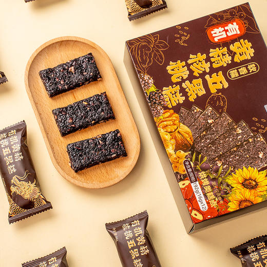 想真有机黄精核桃五黑糕非油炸健康办公室零食便携即食下午茶点心 商品图1