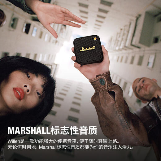 Marshall WILLEN音箱便携式蓝牙无线家用防水小音箱【HSZQ10.0】 商品图1