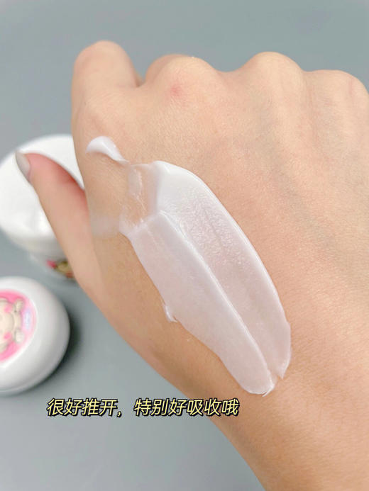 日本TO-PLAN本土版婴幼儿童面霜宝宝 润肤霜滋润保湿护肤霜擦脸霜30g 商品图7