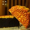 广式新会陈皮月饼！手工油皮月饼！！每天新鲜发货！7天锁鲜 商品缩略图1