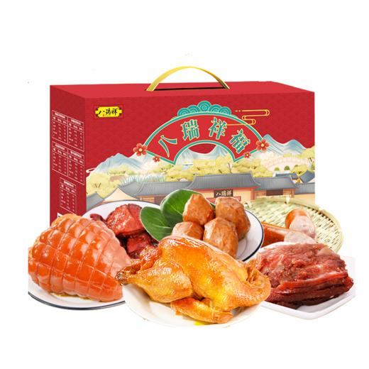 八瑞祥-八瑞祥福1750g 商品图3