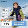 【90-140】【MQDmini】男童冬款加厚保暖羽绒服 商品缩略图3