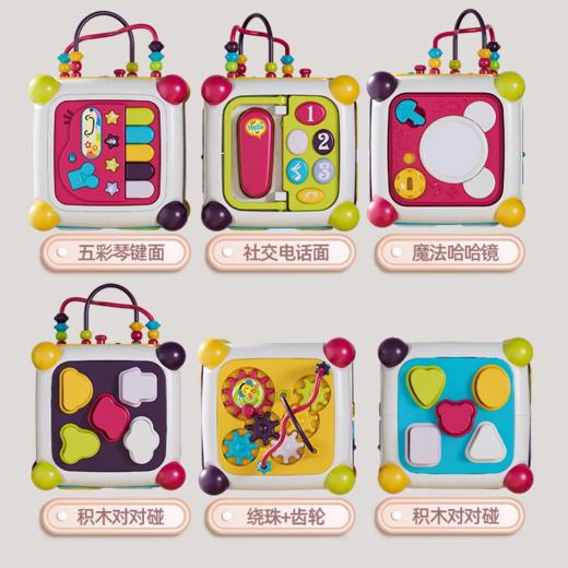 谷雨六面体婴幼儿玩具6-12个月宝宝早教益智0-1岁因果关系六面盒 商品图2