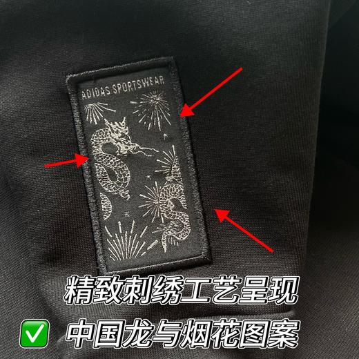 a迪龙年限定黑色束脚卫裤(波哥穿m,蕾姐S码) 商品图8