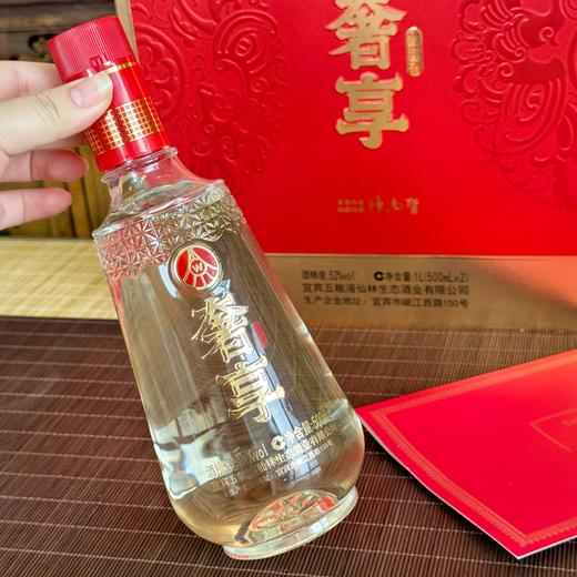 顺丰发货！【五粮液奢享·大师版双支装】52°浓香型白酒，四大白酒大师力推高端系列，500ml*2瓶/盒 商品图5