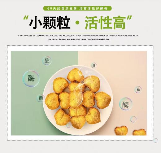 自然酵母 古法配发自然发酵自然农耕原料 一块可发1千克面发面蒸馒头好伴侣【京东快递送货上门】 商品图1