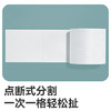 京东京造羽柔有芯卷纸五层加厚200g*27卷 卫生纸巾卷筒纸手厕纸 整箱 /家庭清洁/纸品 /清洁纸品 /卷纸 商品缩略图6