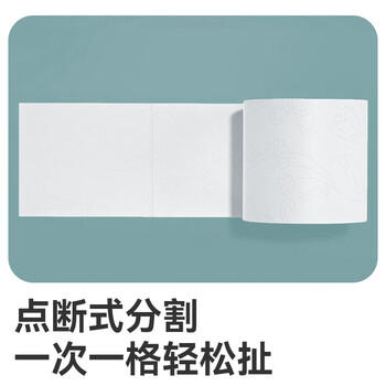 京东京造羽柔有芯卷纸五层加厚200g*27卷 卫生纸巾卷筒纸手厕纸 整箱 /家庭清洁/纸品 /清洁纸品 /卷纸 商品图6