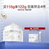 【米蓓尔】MedRepair米蓓尔控油净肤调理面膜[110g]绿泥净肤控油去黑头涂抹面膜敏感肌温 商品缩略图0