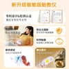 【赠送专用耳机】孕期胎教仪胎教神器孕妇专用音乐播放器早教一体机无辐射心音宝宝 商品缩略图4
