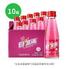日加满 蔓越莓风味 气泡型营养素饮料 120ml*10瓶 商品缩略图0