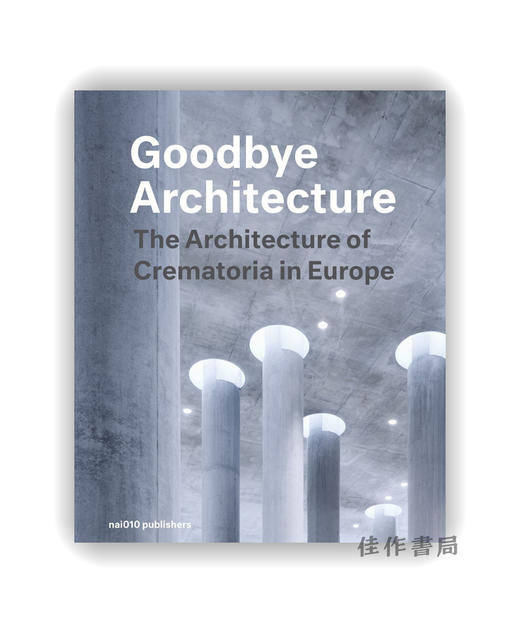 Goodbye Architecture: The Architecture of Crematoria in Europe / 告别建筑：欧洲火葬场建筑风格 商品图0
